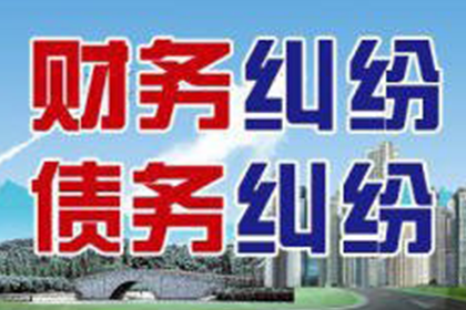 3000元欠款能否提请法律诉讼？